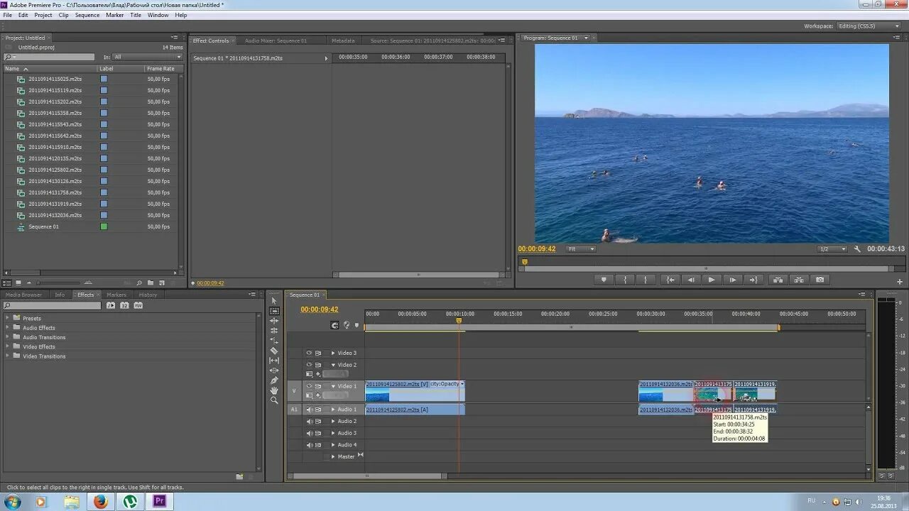 Как в премьере сделать приближение. Приближение видео в adobe premiere pro. растянуть изображение в премьер про. как растянуть картинку в premiere pro. премьер про как растянуть видео.