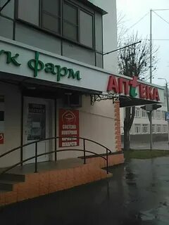 Ортопедический нальчик