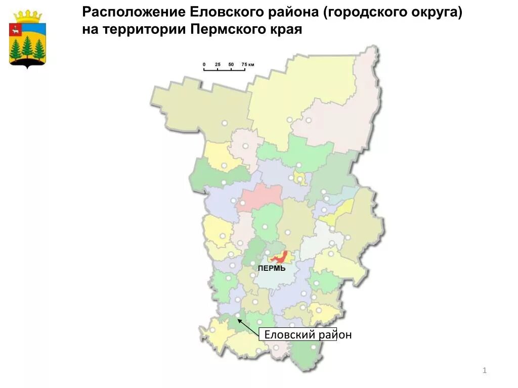 Посёлок гайны пермский край карта. Карта пермского края по районам. Пермский раон. Территория пермского края. Чердынь на карте пермского края.