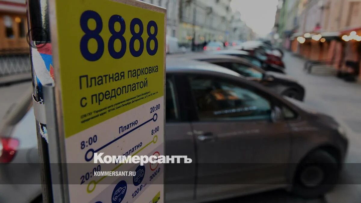 Что с оплатой парковки в спб сегодня. Зона платной парковки на петроградской стороне. Платная парковкина васильевском острове санкт-петербург. Платная парковка. Зона платной парковки в санкт-петербурге.