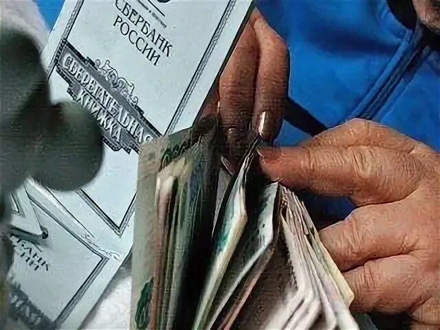 Судьи получают пенсию
