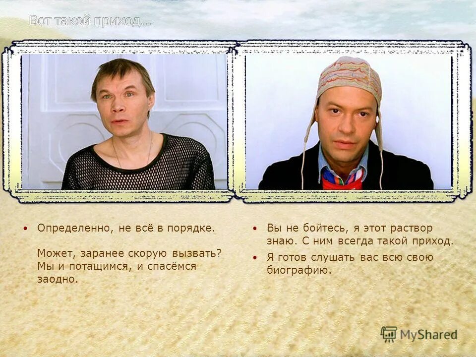 усталость. завтра на работу я уже чувствую как я устал. завтра на работу а я уже чувствую как. завтра на работу я уже чувствую как устала. надоела зима.