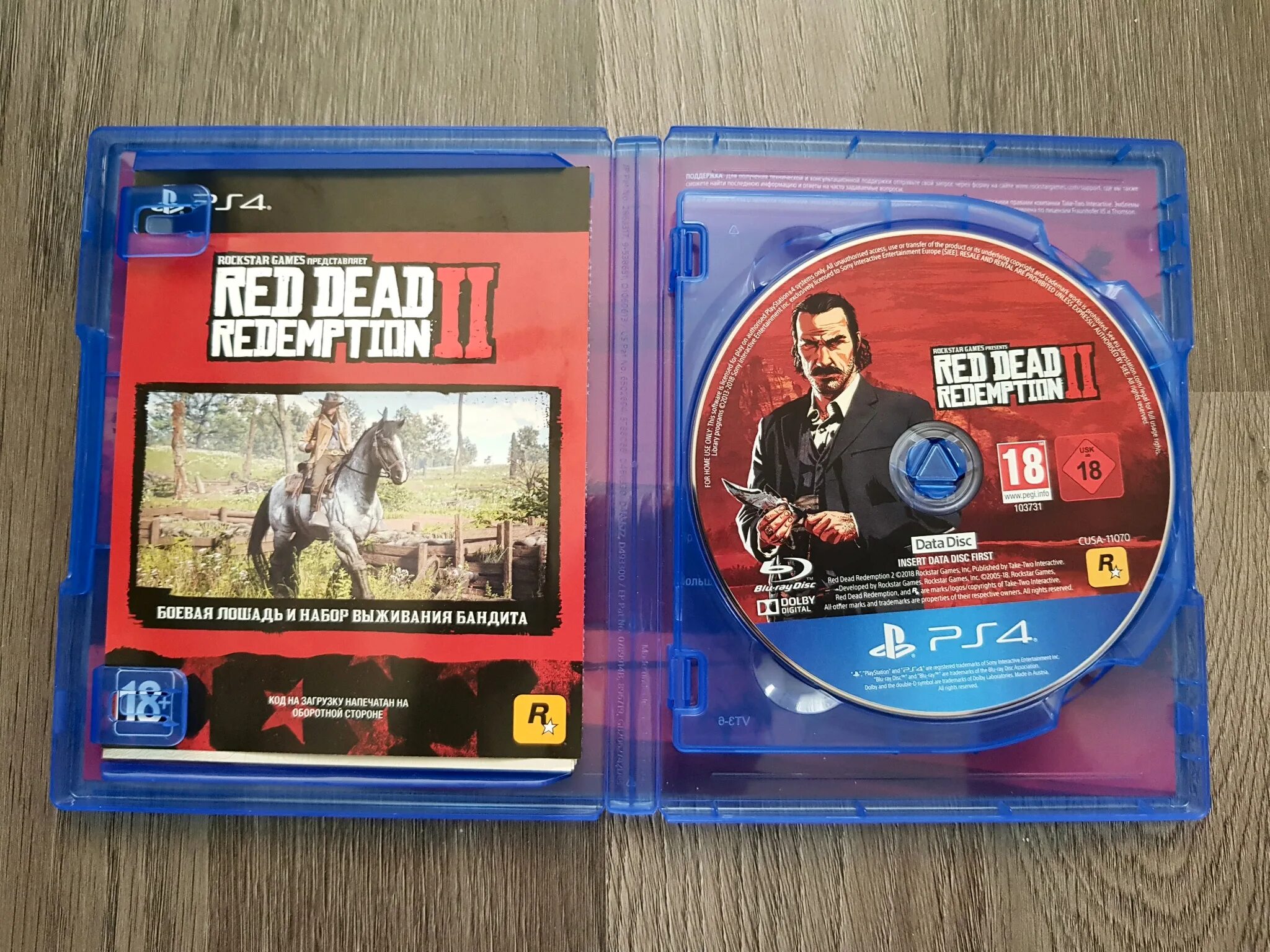 Redemption 2 ps4 купить. Rdr 2 ps4 диск. Red Dead Redemption 2 диск пс4. Rdr 2 диск ПС 4. Диск РДР 2 пс4.