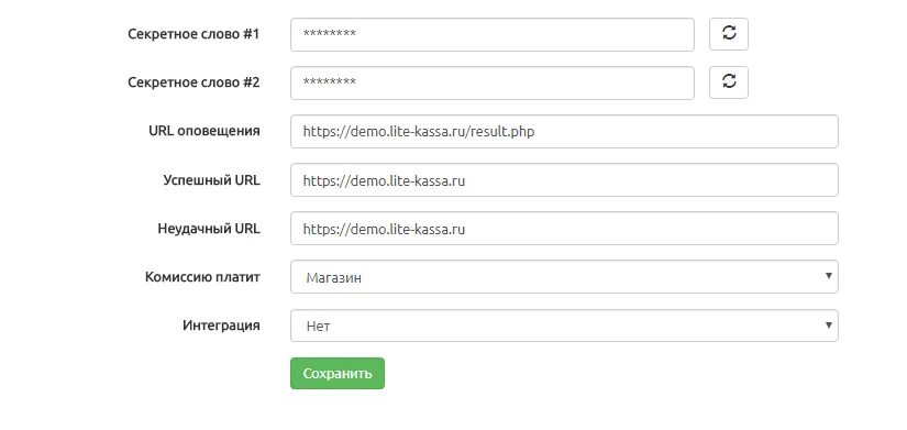 Кодовое слово 8. Muztorg секретное слово новичка. Секретное слово Музторг. Кодовое слово для карты. Клубная карта Музторг.