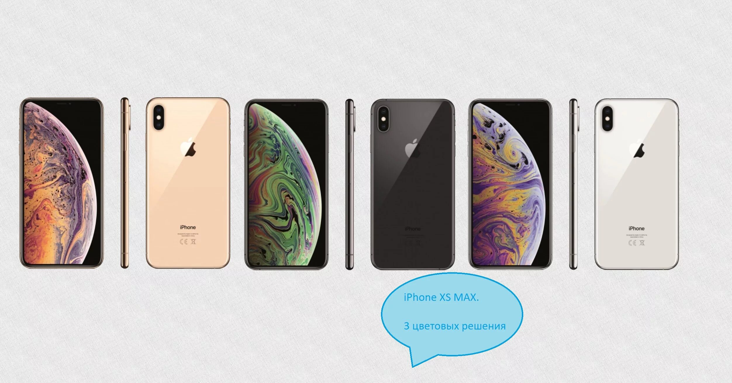 Iphone XS Max. Айфон 10 XS Max. Айфон 10 XS Pro Max. Iphone 10 x Max. Айфон 10 pro max цена