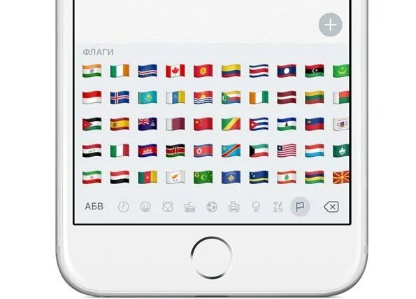 Новости Жители ДНР потребовали от Apple добавить в эмодзи флаг республики