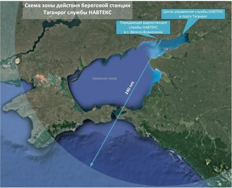 Береговая платформа. Навтекс станции Азовского моря. Граница Таганрогского залива и Азовского моря. Азовское море порт Таганрог. Береговые станции Навтекс.