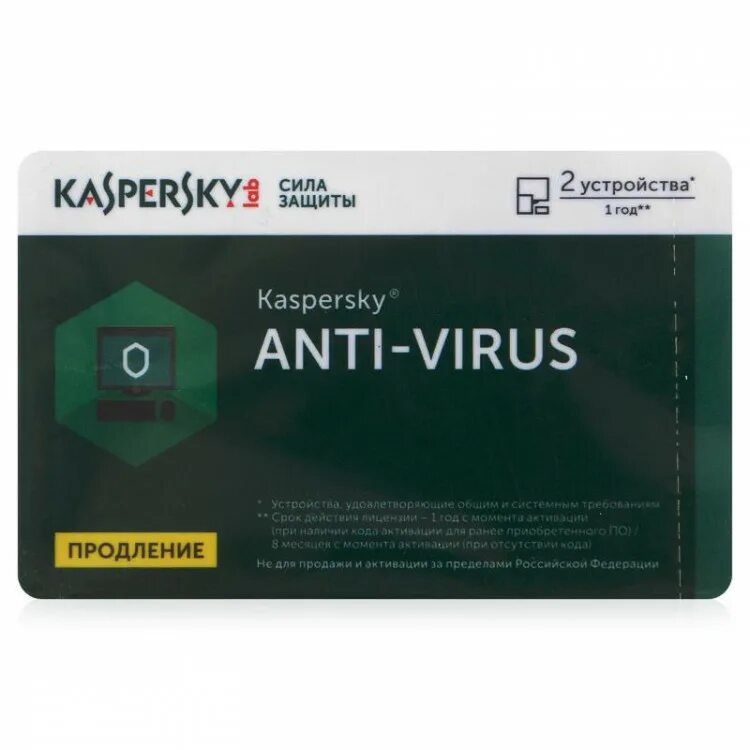 Virus купить. Kaspersky Anti-virus 2 ПК. Kaspersky Anti-virus Russian Edition. 2-Desktop 1 year Renewal Card. Касперский антивирус карта продления. Антивирусное по Kaspersky.