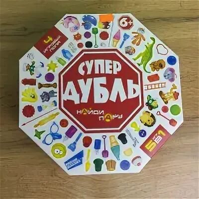 Супер дубль. Супер дубль