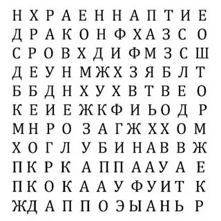 Сетка букв