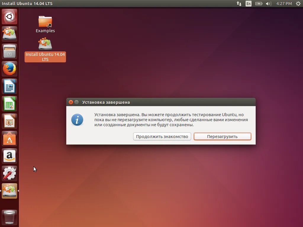 Установка windows ubuntu. Убунту 14.04. установщик ubuntu. установка linux ubuntu. инсталлятор убунту.