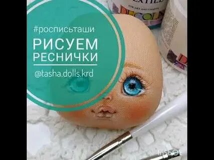 Я люблю рисовать и куклы впр