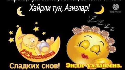 Хайрли тун