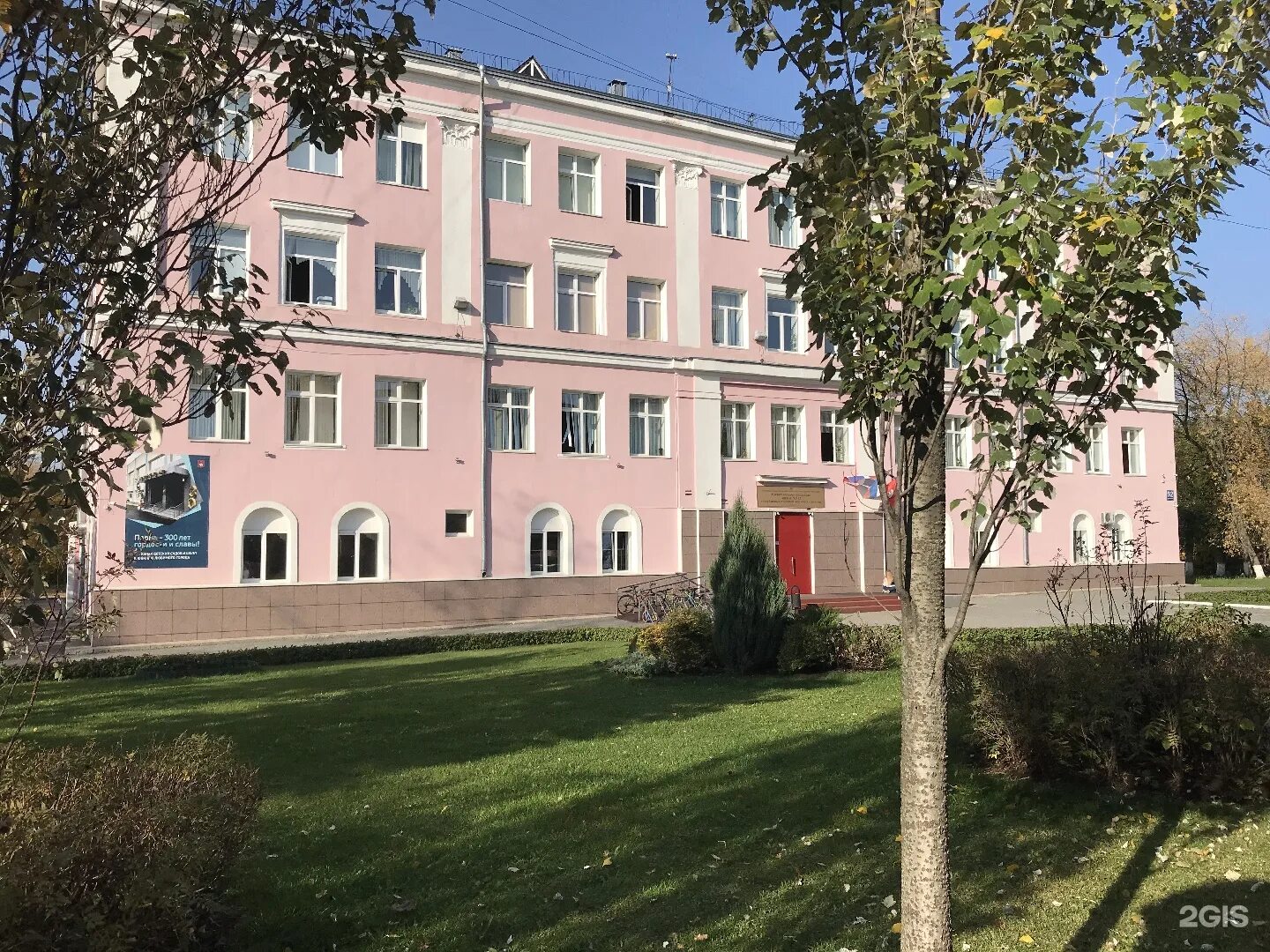 Сш 102. Петролеум школа 102. школа петролеум пермь. школа 102 пермь. директор школы петролеум пермь.
