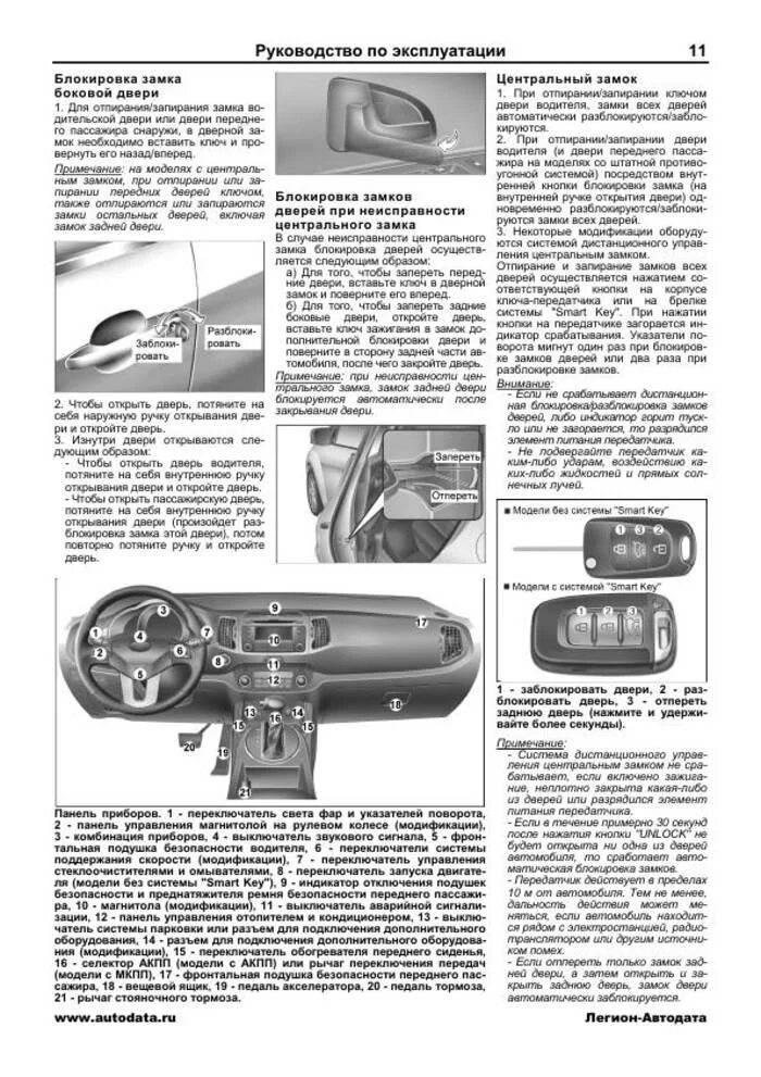 Спортейдж 3 инструкция. Спортейдж 3 инструкция. Спортейдж 3 инструкция. Спортейдж 3 инструкция. Спортейдж 3 инструкция.