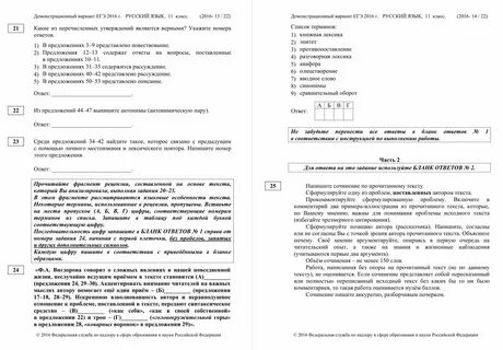 Огэ по татарскому языку 9 класс