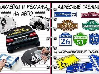 Предложение сим
