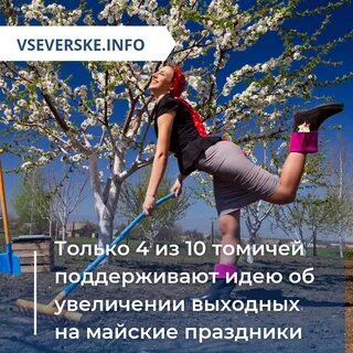 Усиление на выходные