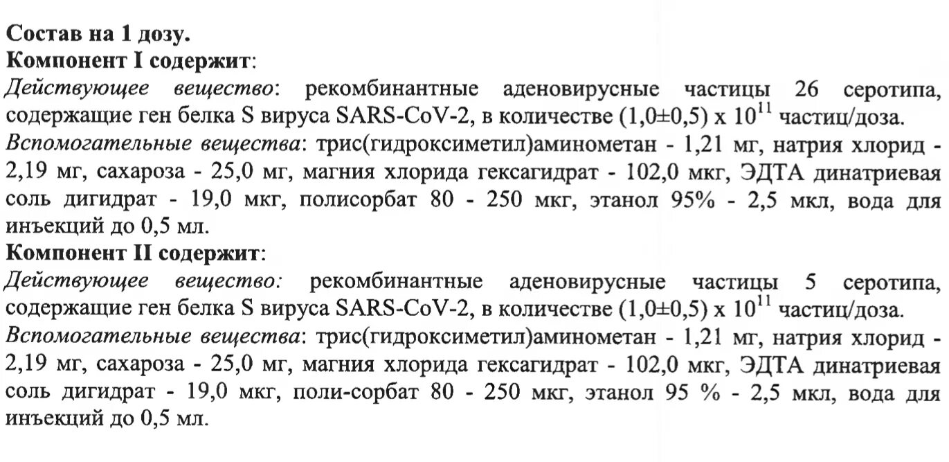 Трис гидрохлорид. Гуанидин тиоцианат. Трис hcl. Трис гидроксиметил аминометан. Трис гидрохлорид.