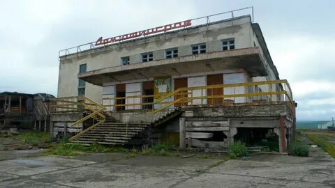 Копи дом