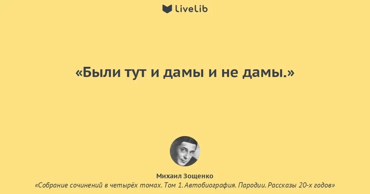 Рассказ пародия. Цитаты из рассказа беда. Рассказ беда. Произведение беда Алеша.