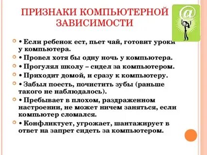 Зависимость читать