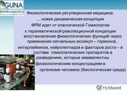 Общая концентрация это