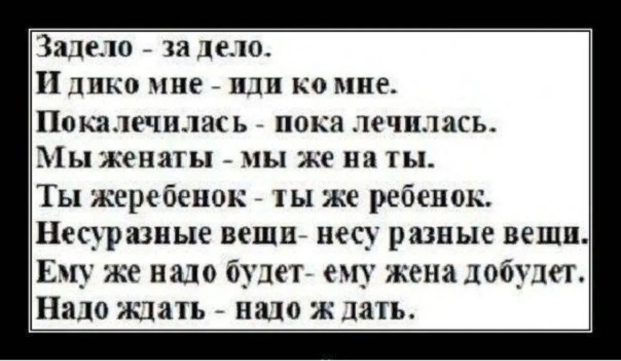 Как сложен русский язык. Русский язык вынос мозга для иностранцев. сложный русский язык. сложный русский для иностранцев.
