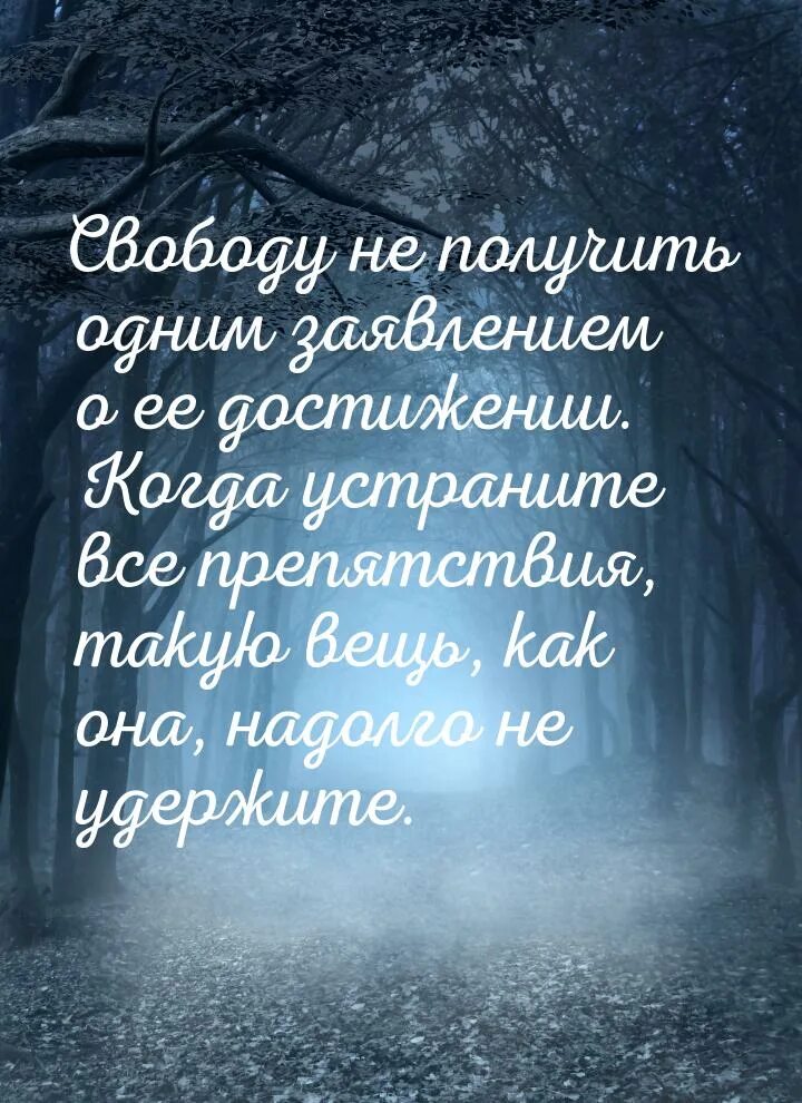 Цитаты умирающего. Цитаты про смерть. афоризмы про смерть. грустные цитаты про смерть. фразы про смерть.
