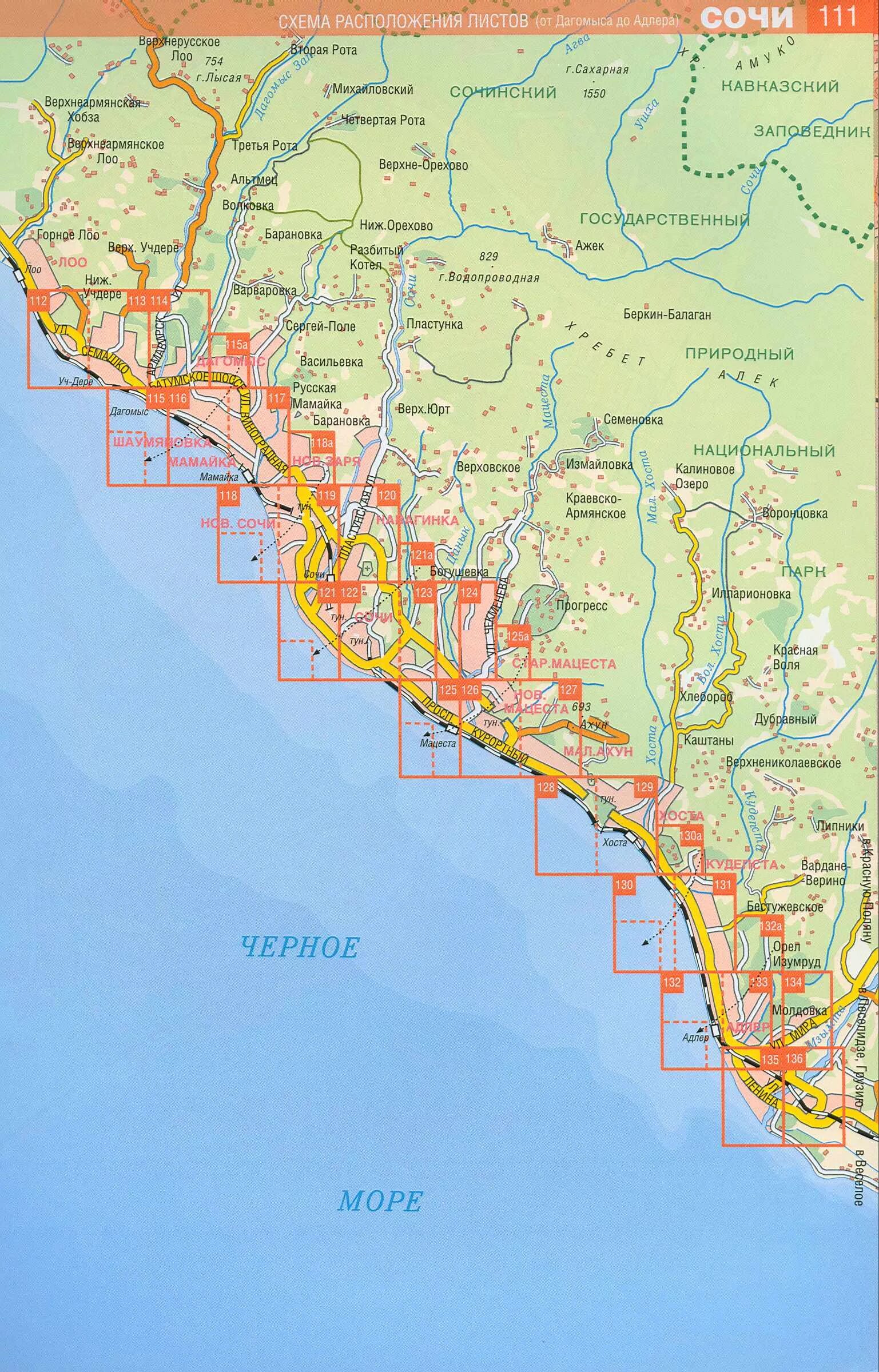 Карта Сочи Адлер Лазаревское. Сочи Лазаревское на карте Краснодарского края. Карта побережья Сочи. Карта Сочи Лоо Адлер.