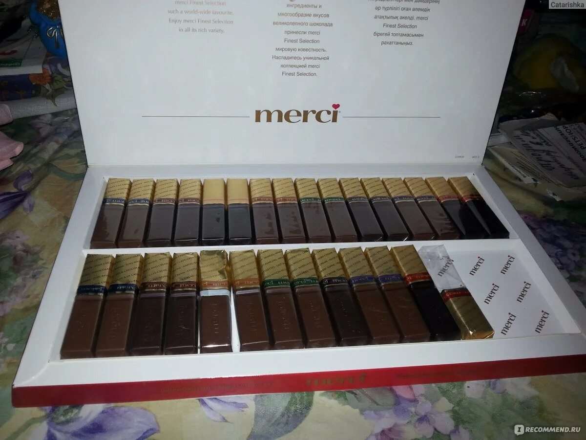 Шоколад мерси 400 грамм. Мерси шоколад большая коробка. Мерси коробка 400 гр. Мерси большая коробка 675.