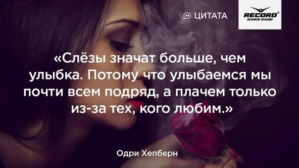 Выражение слезы. Слезы высказывания. высказывание до слёз. фразы про слезы. афоризмы про слезы.