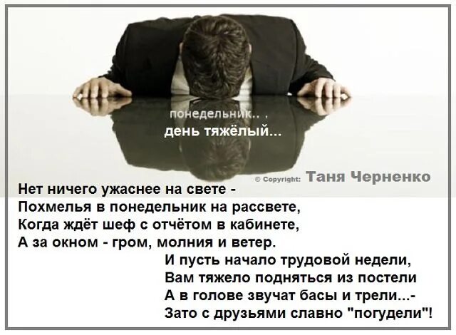 Понедельник 13-е прикольные картинки. Понедельник 13 число. Тяжелый понедельник книга. Картинки понедельник тринадцатое. Понедельник 13-е прикольные картинки.