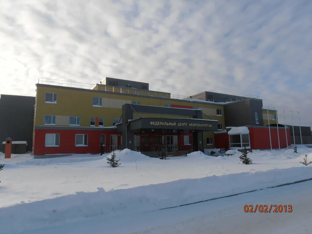 Федеральный нейроцентр тюмень. Федеральный центр нейрохирургии червишевский тракт 4 й. Тюмень ул юрия семовских 5. Новосибирск. Нейроцентр логотип.
