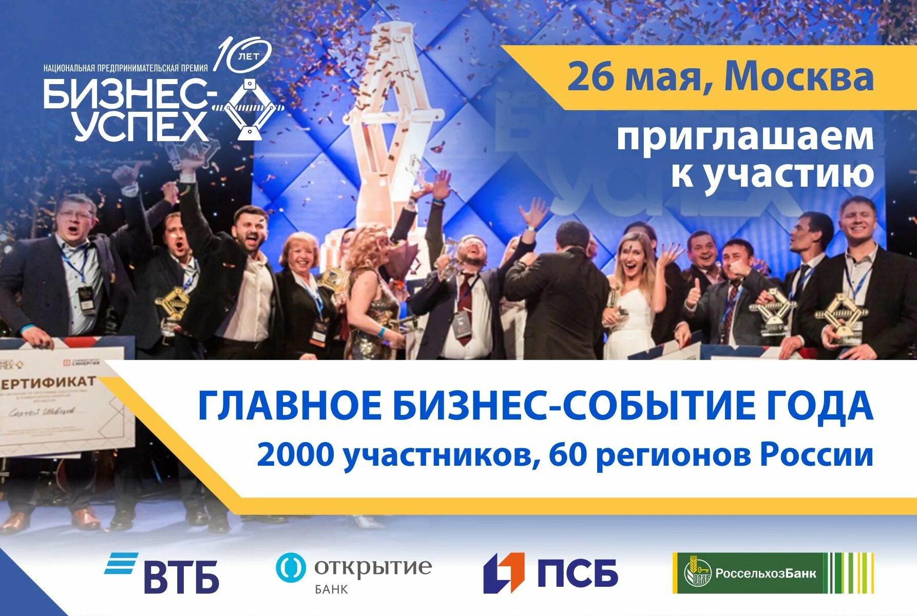Бизнес отзывы владельцев форум. Экономист на совещании. Домовладелец отзывы. Бизнес отзывы владельцев форум. Отзывы бизнес.