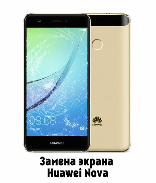 Huawei Nova l11. Huawei Nova 11. Huawei Nova 1. Huawei Nova 2016.