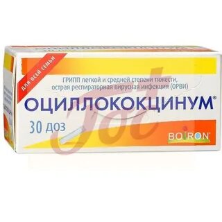 Ацилококцилиум инструкция
