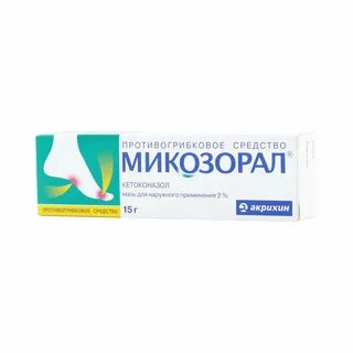 Дерматомикоз мазь