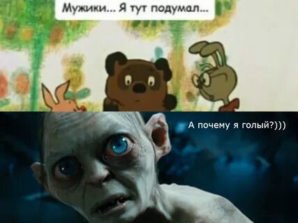 Знаешь я тут подумал ты