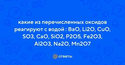 Bao с водой