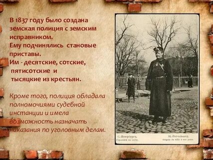 Мой отец и исправник были поражены тем
