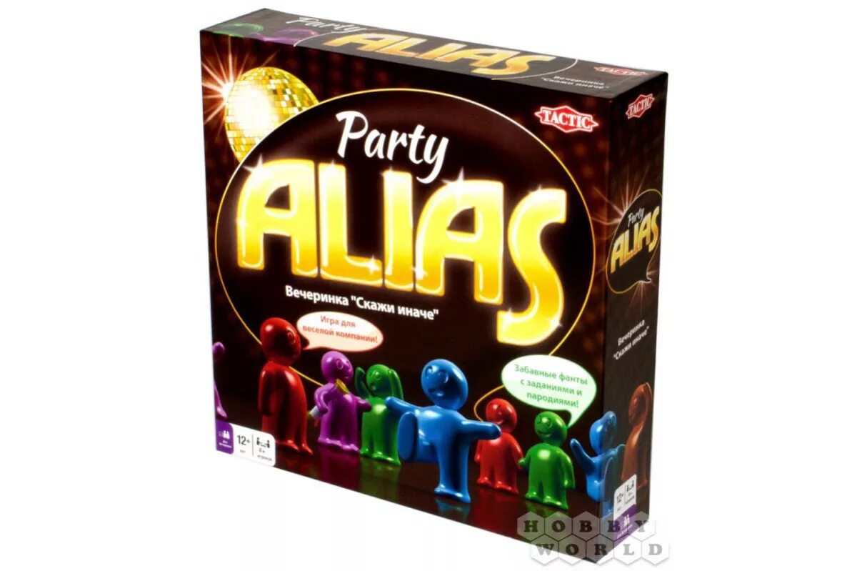 Alias module. Элиас игра. tactic элиас вечеринка 2. настольная игра alias party. настольная игра &quot;скажи иначе&quot;.