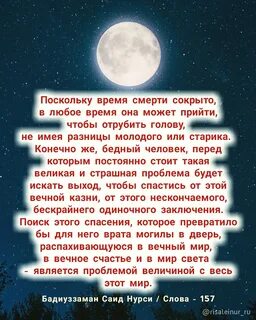 Когда будет 40 дней