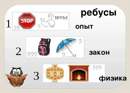 Головоломки по сети на телефон