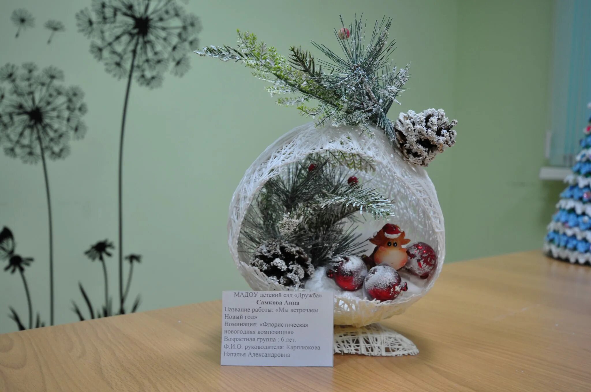 новогодние поделки в школу на конкурс. название детских новогодних поделок. названия новогодних поделок для конкурса. название новогодних поделок. выставка новогодних поделок.