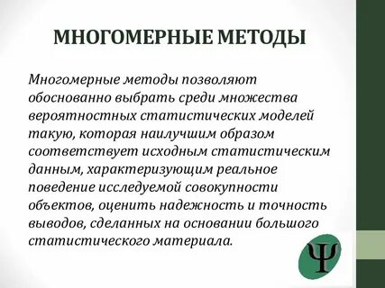 Гуманитарный метод