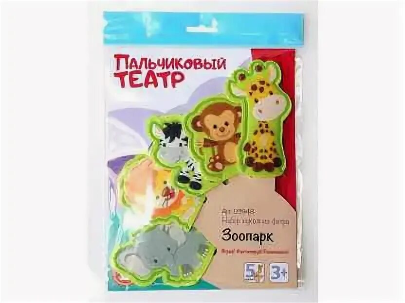 Театр зоопарк. Конструктор томик зоопарк. Театр зоопарк. Bondibon театр магнитный лето 52 магнита. Театр зоопарк.