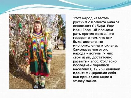 Народ 50