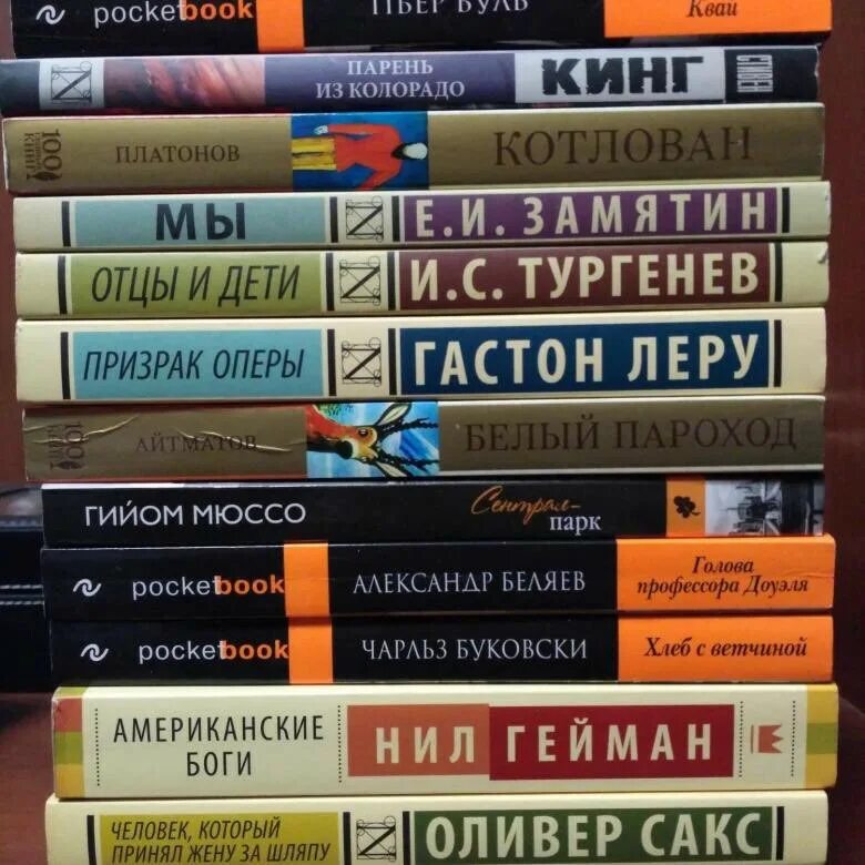 Книги классика. Книги эксклюзивной классики. Книжки эксклюзивная классика. Книги АСТ эксклюзивная классика.