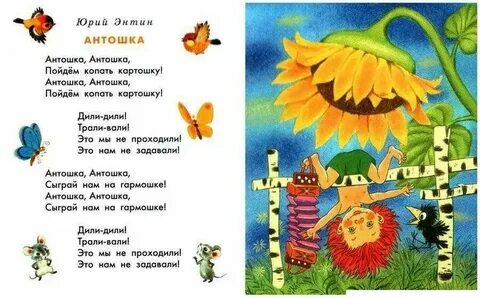 Российские дети песня текст